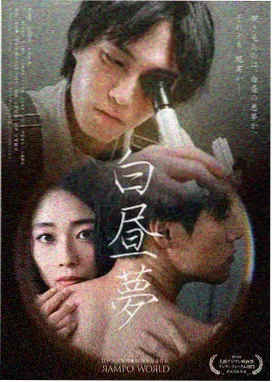爱情公寓第三季 剧集封面